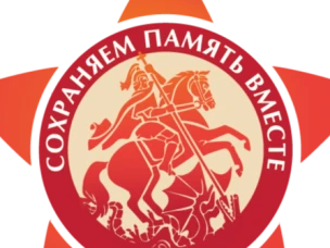 Волонтёры Победы открыли набор модераторов проекта «Бессмертный полк-онлайн» в Нижегородской области